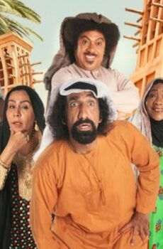خاشع ناشع