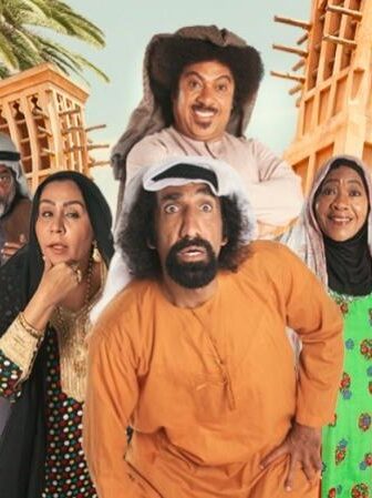 مسلسل خاشع ناشع الحلقة 4 الرابعة