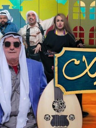 درويشات