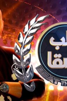 اغلب السقا