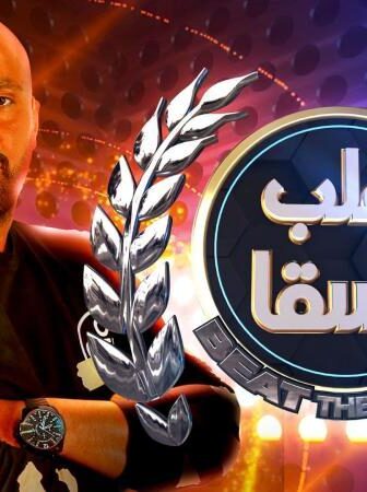 اغلب السقا