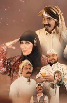 ال ديسمبر
