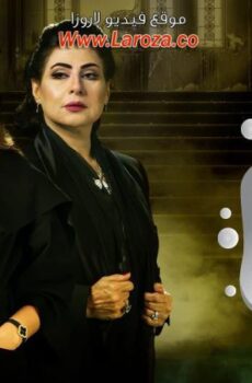 هيا وبناتها