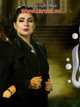 هيا وبناتها