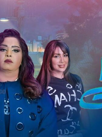 مسلسل سواها البخت الحلقة 7 السابعة