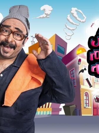مسلسل محدش فاهم حاجة الحلقة 2 الثانية