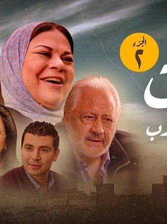 قوت القلوب
