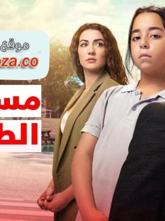 الطفولة