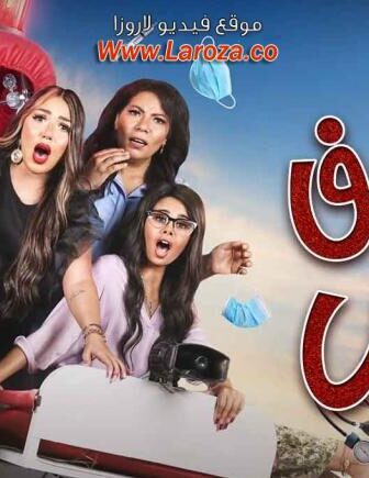 اسعاف يونس