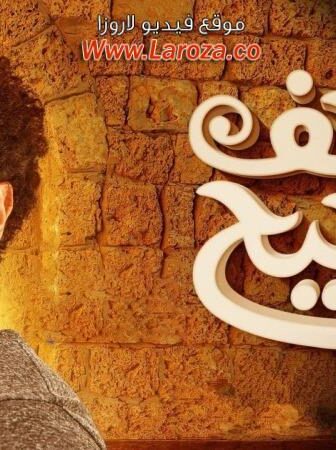 متحف الدحيح