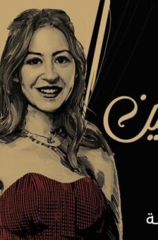 نمرة اتنين