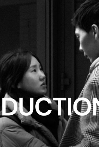 فيلم Introduction 2021 مترجم