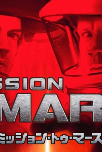 فيلم Mission to Mars 2000 مترجم