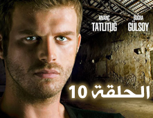مسلسل الشمال و الجنوب الحلقة 10