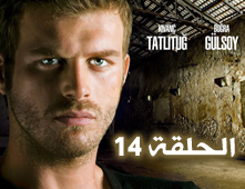 مسلسل الشمال و الجنوب الحلقة 14