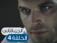 مسلسل الشمال و الجنوب الحلقة 44