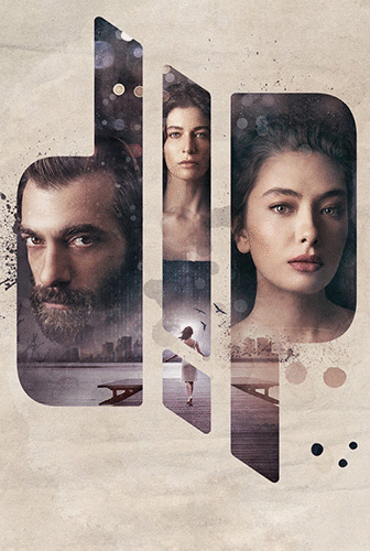 مسلسل القاع الحلقة 2