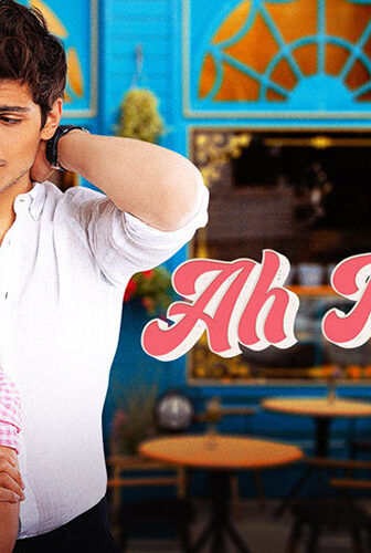 مسلسل آه أين الحلقة 3