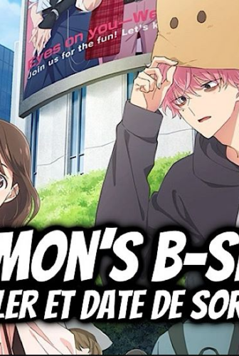 Tamon kun Ima Docchi