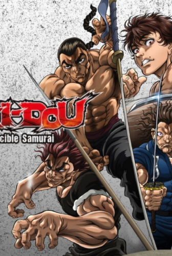 انمي Baki Dou الحلقة 1 مترجمة