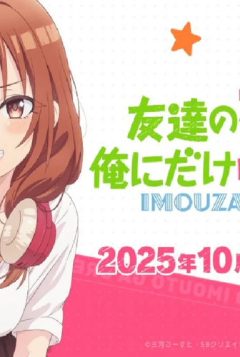 Imouza