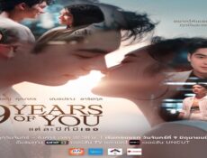 مسلسل 9 سنوات منك 9 Years of You الحلقة 8 الثامنة مترجمة