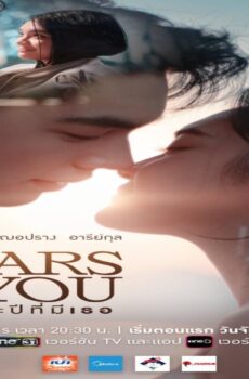 9 سنوات منك 9 Years of You