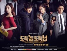 مسلسل Bad Thief Good Thief الحلقة 29 مترجمة