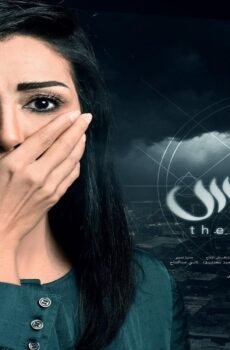 الكابوس