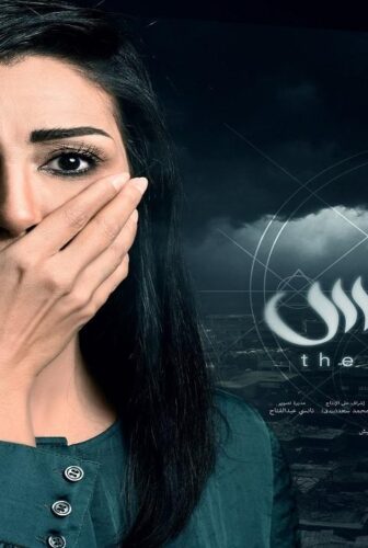 الكابوس