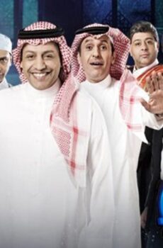 واي فاي الموسم 3