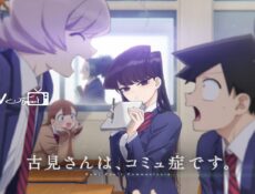 انمي Komi-san wa, Comyushou desu الحلقة 4 مترجمة