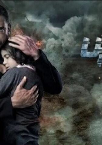 كلبش