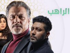 مسلسل تل الراهب الحلقة 12 الثانية عشر