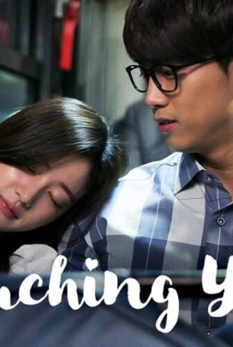 مسلسل Touching You الحلقة 2 الثانية مترجمة