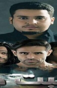 قلبت جد