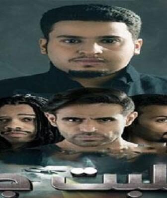 مسلسل قلبت جد الحلقة 11 الحادية عشر