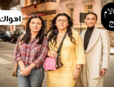 مسلسل حب الام الحلقة 52 مدبلجة