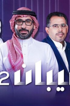 بيبان الموسم 2