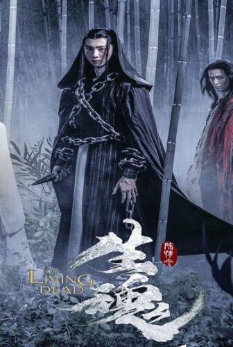 فيلم The Living Dead 2019 مترجم