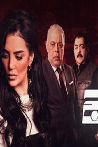 الحالة ج