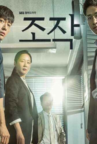 Falsify