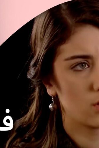 مسلسل أسميتها فريحة الموسم 3 الحلقة 31 مدبلجة