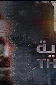 النهاية