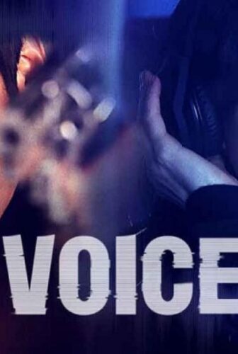 مسلسل Voice الحلقة 4 الرابعة مترجمة