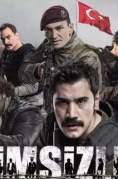 المجهولون الموسم الثانى