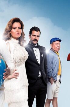 أرض النفاق