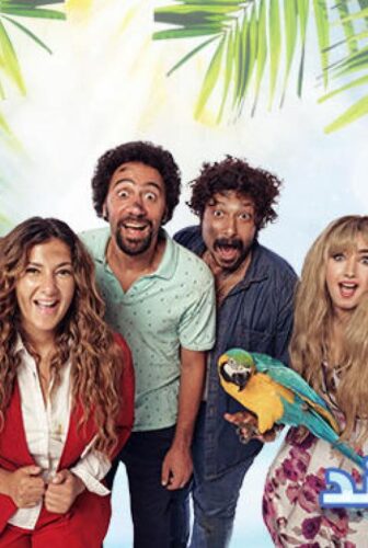 مسلسل في ال لا لا لاند الحلقة 4 الرابعة
