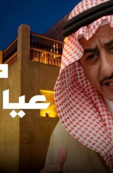كلنا عيال قرية