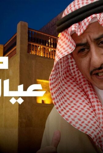 مسلسل كلنا عيال قرية الحلقة 8 الثامنة